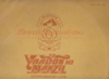 Yadom Ki Manzil LP