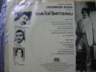 Lakshmanarekha