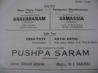 Pushpasharam