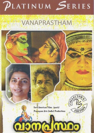 Vaanaprastham